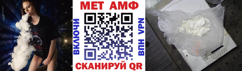купить наркотик  Алзамай  Amphetamine 98% 