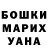 ТГК гашишное масло James Jannell