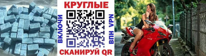 купить цена Алзамай ЭКСТАЗИ 300 mg