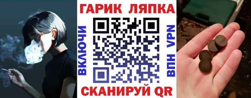 Гашиш гашик МЕГА Алзамай где купить