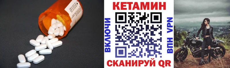 закладки  Алзамай  Кетамин VHQ 