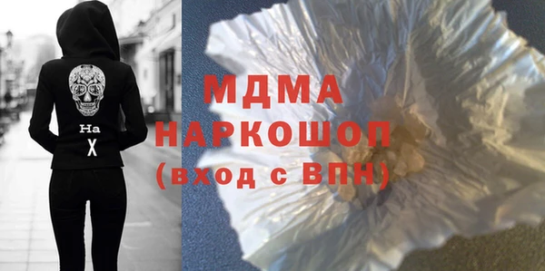 молекула духа Алексеевка