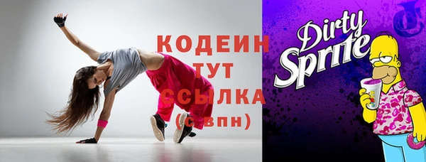 кокаин премиум Абинск