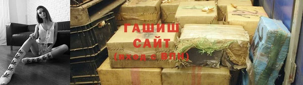 мефедрон VHQ Абдулино