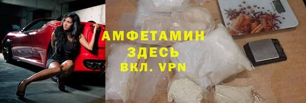 MDMA Premium VHQ Абаза