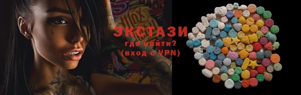 MDMA Premium VHQ Абаза