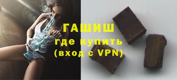 мефедрон VHQ Абдулино
