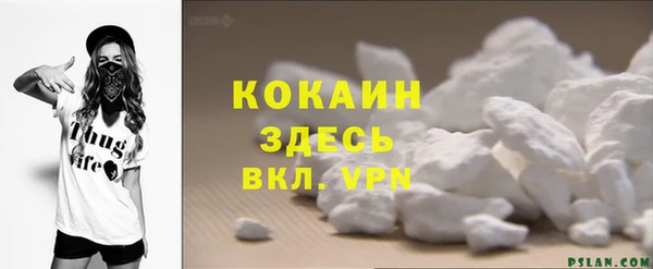 MDMA Premium VHQ Абаза