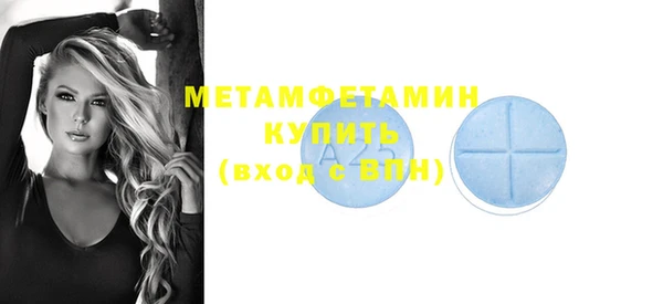 кокаин премиум Абинск
