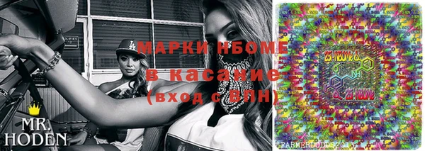 MDMA Premium VHQ Абаза