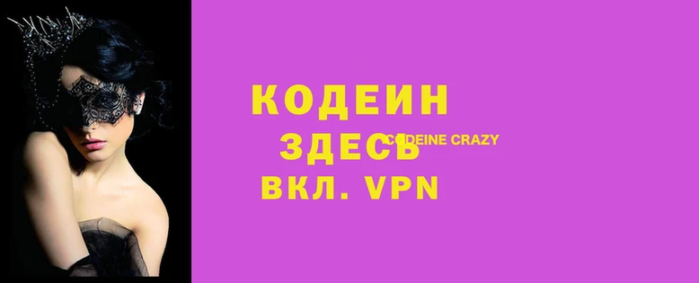 кокаин премиум Абинск
