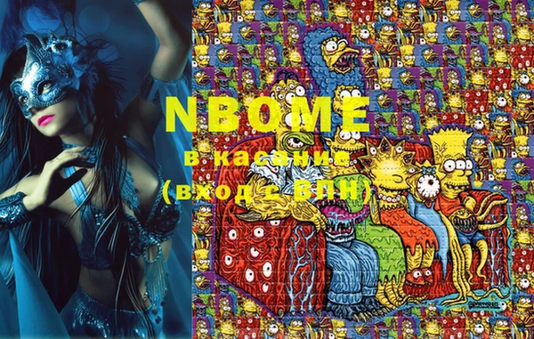 MDMA Premium VHQ Абаза