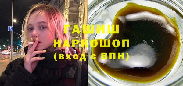 кокаин премиум Абинск