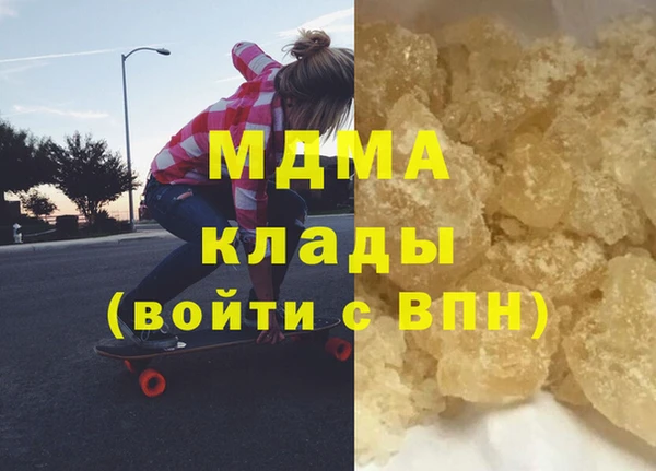 мефедрон VHQ Абдулино