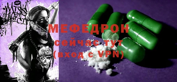 MDMA Premium VHQ Абаза