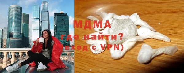 MDMA Premium VHQ Абаза