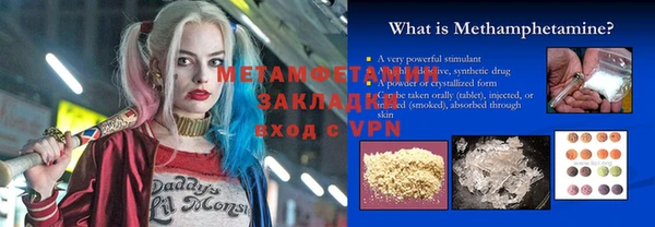 мефедрон VHQ Абдулино