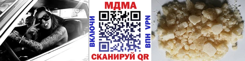 МДМА кристаллы  Алзамай 