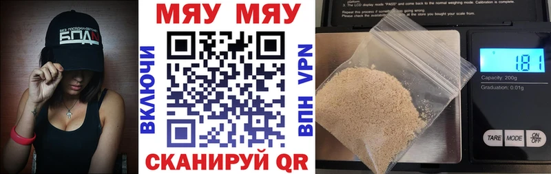 цены   Алзамай  Мефедрон mephedrone 