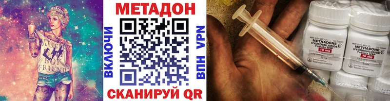 Метадон мёд  Алзамай 