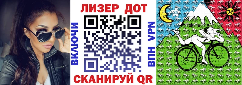 Марки NBOMe 1,8мг  гидра ссылки  Алзамай  как найти  