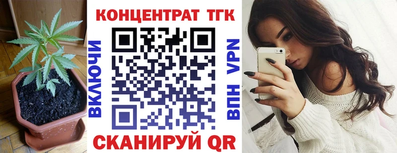 Дистиллят ТГК THC oil  Алзамай 